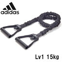 adidas(アディダス)パワーチューブ レベル1 ADTB-10610(4)