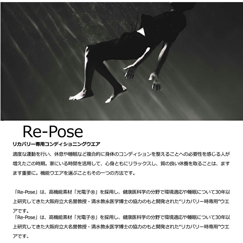 トレーニングパラダイスのC3fitリカバリーウェアRe-Pose リポーズ ルームソックス(ユニセックス)ブラック｜アングル2