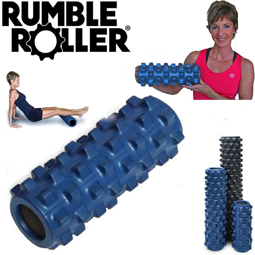 ストレッチポール 日本正規品 日本語取扱説明書付 RumbleRoller ランブルローラー コンパクトサイズ スモール スタンダードタイプ ネイビー フォームローラー ストレッチローラー トレーニング セルフマッサージ ストレッチ ダイエット