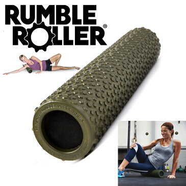 【5月21日入荷分】RumbleRoller GATOR ランブルローラー ゲイター コンプレッション+クロスフリクション フォームローラー ストレッチローラー トレーニング セルフマッサージ ストレッチ ダイエット