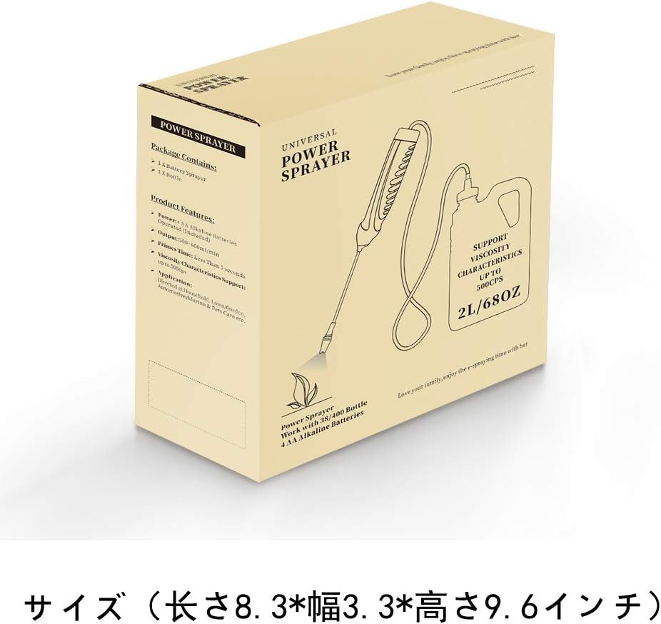 電動噴霧器 ハイパワー充電式 噴霧器 2L 便利なスプレー 霧吹き 虫除け アルコール...