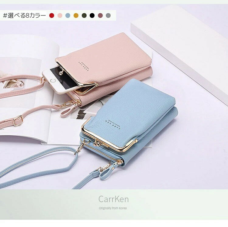 スマホショルダー スマホポーチ レディース かわいい スマホポシェット 大きいスマホも入る ショルダー ポシェット ミニ ウエストポーチ 財布 スマホ ポーチ ベルトポーチ 小さいかばん おしゃれ がま口 ベルト お出かけ フェイクレザー PU tramonto-10000612 トラモント楽天市場店 サンプル画像2