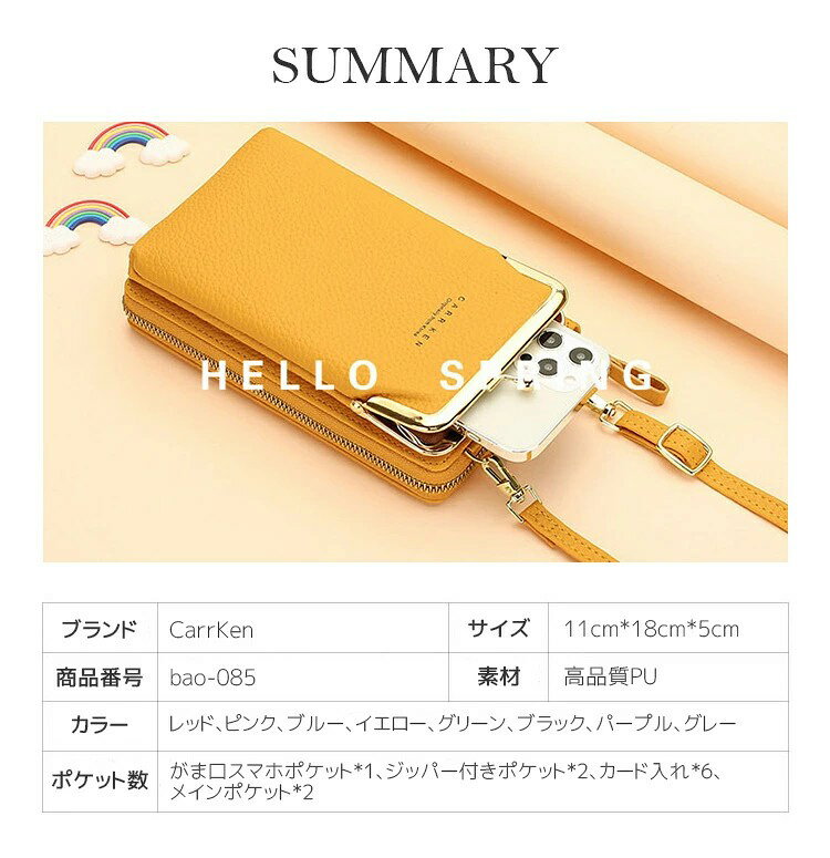 スマホショルダー スマホポーチ レディース かわいい スマホポシェット 大きいスマホも入る ショルダー ポシェット ミニ ウエストポーチ 財布 スマホ ポーチ ベルトポーチ 小さいかばん おしゃれ がま口 ベルト お出かけ フェイクレザー PU tramonto-10000612 トラモント楽天市場店 サンプル画像3