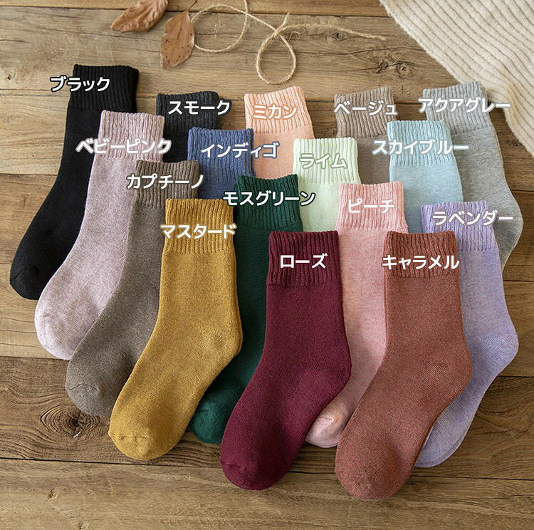 10足セット 靴下 レディース 暖かい おすすめ ルームソックス セット 冬用 パイル ロークルー ソックス カラフルソックス 冷えとり カラフル トレンド 大人かわいい ポカポカソックス 冷房対策 保温 厚手 防寒対策 冷え 冷え性対策 おしゃれ tramonto-10000613 トラモント楽天市場店 サンプル画像2