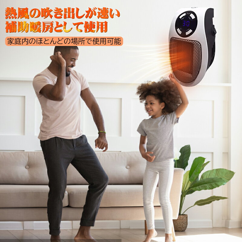 セラミックヒーター ミニ壁掛け暖房器 省エネ 温風机 温風機 PTCセラミック発熱 12時間タイマー 熱ファン 速熱 電気温風器 オフィス 家庭用 リモコン付き 新年祝い 贈り物 正月 プレゼント 福袋