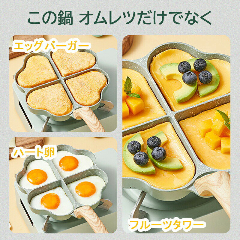 四葉フライパン IH対応 仕切り お弁当 フライパン 弁当 作り キャラ弁 型 ハート型 ハート 朝食 IH IH対応 心型 電磁調理器 ガス ホットケーキ 調理 料理 子供 tramonto-10000738 トラモント楽天市場店 サンプル画像3