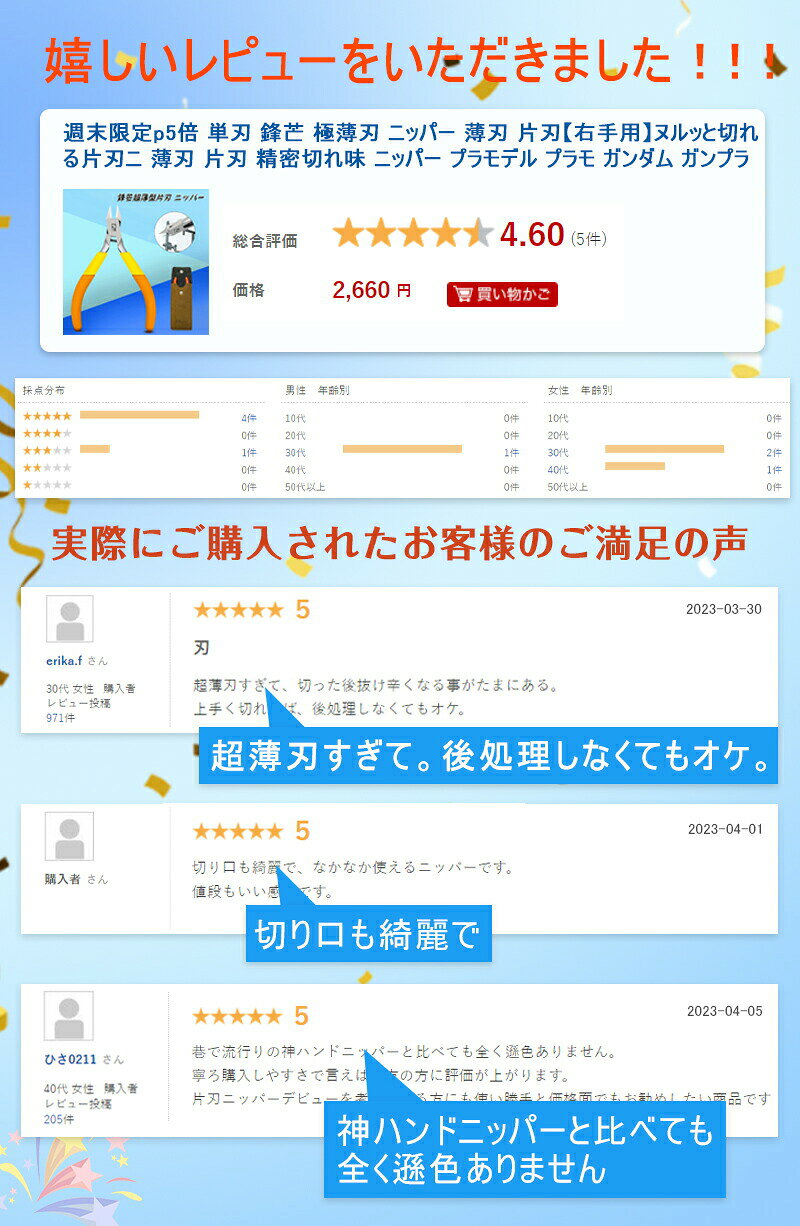 �Ϸ��ѥ˥åѡ� ñ�� ˯�� ������ �˥åѡ� ���� �ҿ� ������ �ҿ� ���� �ҿ� ��̩�ڤ�̣ �˥åѡ� �ץ��ǥ� �ץ�� ������� ����ץ� 6��ã����