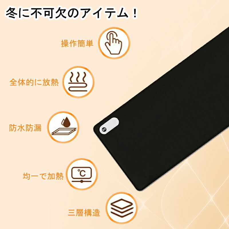 デスクパッド 加熱 マウスパッド 5秒速熱 テーブルヒーター 大型 発熱マット 電熱 ...
