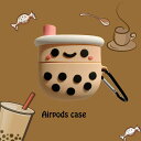 アイデア商品 飲み物 お茶 タピオカミルクティー airpods1/2世代 proエアーポッズ イヤホンケース カバー シリコン かわいい ギフト 面白い 全面保護