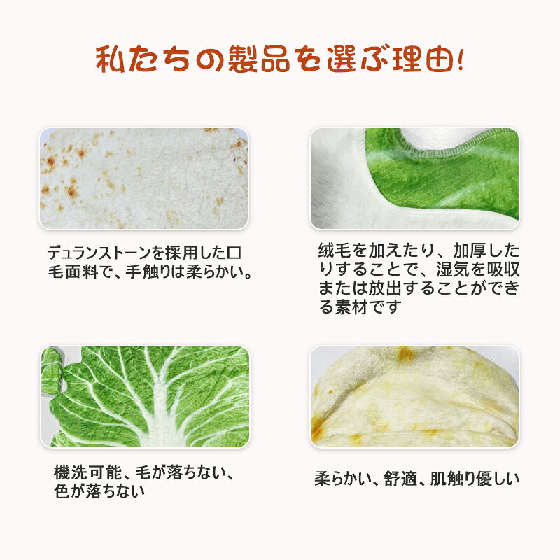 おくるみ ベビー 新生児 野菜 ベビー寝袋 ブ...の紹介画像2
