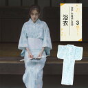 浴衣 ゆかた レディース 女性 作り帯 巾着袋 足袋 女性 和服 レトロ 街着 お出かけ お稽古 ショッピング お祭り 文化祭 夏 花火 花柄 上品 可愛い 花...