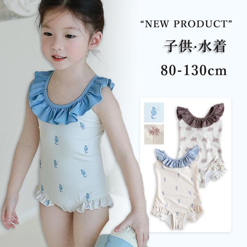樂天商城 - 水着 女の子 ワンピース かわいい 丸首 フリル キッズ 小学生 子供 体型カバー 水着 温泉水着 キッズ 幼児 スイミング ガールズ プール 旅行 幼稚園 保育園 80 90 100 110 120 130 ブラウン ブルー
