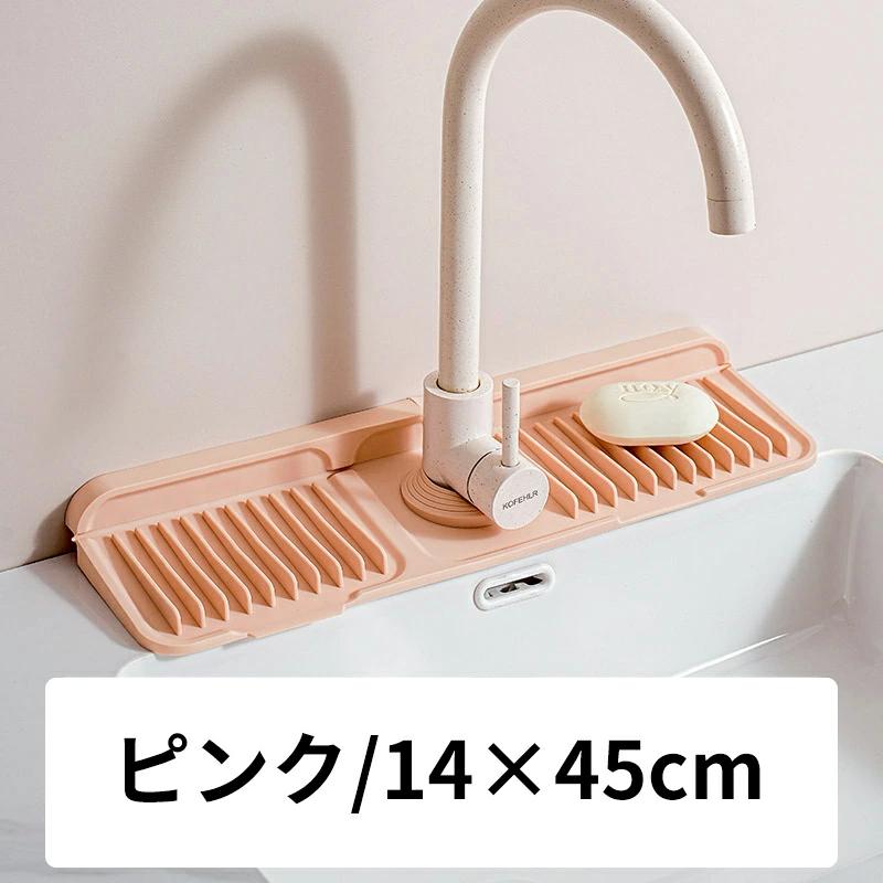 【ポイント5倍】シリコーン蛇口 水切りマット 大判 蛇口排水パッド 斜面排水 キッチン バスルーム 水切りパッド 洗面台 防水パッド 蛇口用スプラッ 速乾 乾燥 折りたたみ可能 tramonto-10019266 トラモント楽天市場店 サンプル画像2