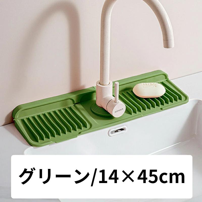 【ポイント5倍】シリコーン蛇口 水切りマット 大判 蛇口排水パッド 斜面排水 キッチン バスルーム 水切りパッド 洗面台 防水パッド 蛇口用スプラッ 速乾 乾燥 折りたたみ可能 tramonto-10019266 トラモント楽天市場店 サンプル画像3