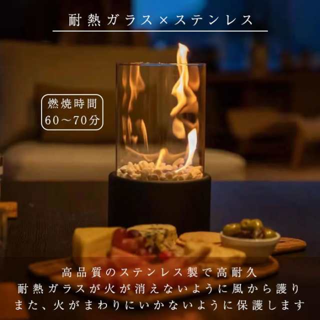 卓上暖炉 バイオエタノール暖炉 円形 卓上型 ウィンドガード付 ポータブル卓上暖炉...