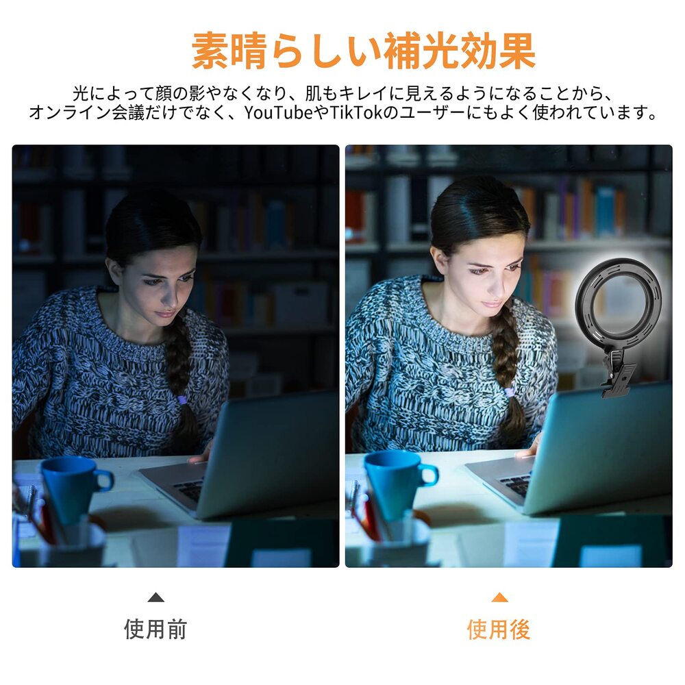 LEDリングライト 6.3インチ 三脚 クリップ式 女優ライト 卓上 パソコン 高輝度 5色モード 3200K-6500K色温度 リモートワーク 照明 撮影 360度回転可能 USB給電 オンライン用 zoom/web会議/オンライン授業/LINE、Twitter、Youtubeビデオ/生放送/自撮り/美容化粧 tramonto-10025288 トラモント楽天市場店 サンプル画像2