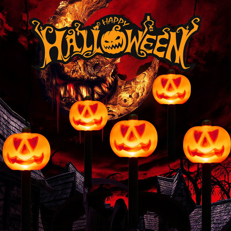 【5in1】ガーデン ライト ソーラーライト かぼちゃ ハロウィン 屋外 ガーデニング おしゃれ カボチャ 地中埋込型 イルミネーション ライト 送料無料 雰囲...