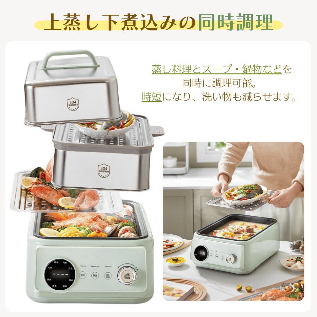 電気蒸し器 家庭用 ステンレス 3段 15L 大容量 コンパクト せいろ 蒸し鍋 ヘルシー...