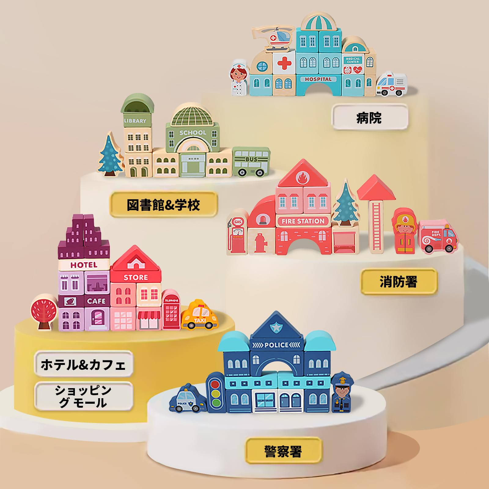 【最大5倍＋100円OFF】大工さんセット 積み木 モンテッソーリ おもちゃ 木製 木製...