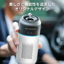 車内空気清浄機 小型空気清浄機 車載用 静音 消臭 ジェスチャー操作 AI 自動 USBケーブル付き ミニ空気清浄機 オフィス 寝室 車 卓上 トイレ