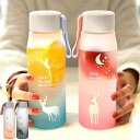 ウォーターボトル 500ml おしゃれ タイムマーカーボトル 水筒 白湯 ボトル かわいい 目盛り 漏れ防止 洗いやすい 横置き 漏れ防止 アウトドア スポーツ...