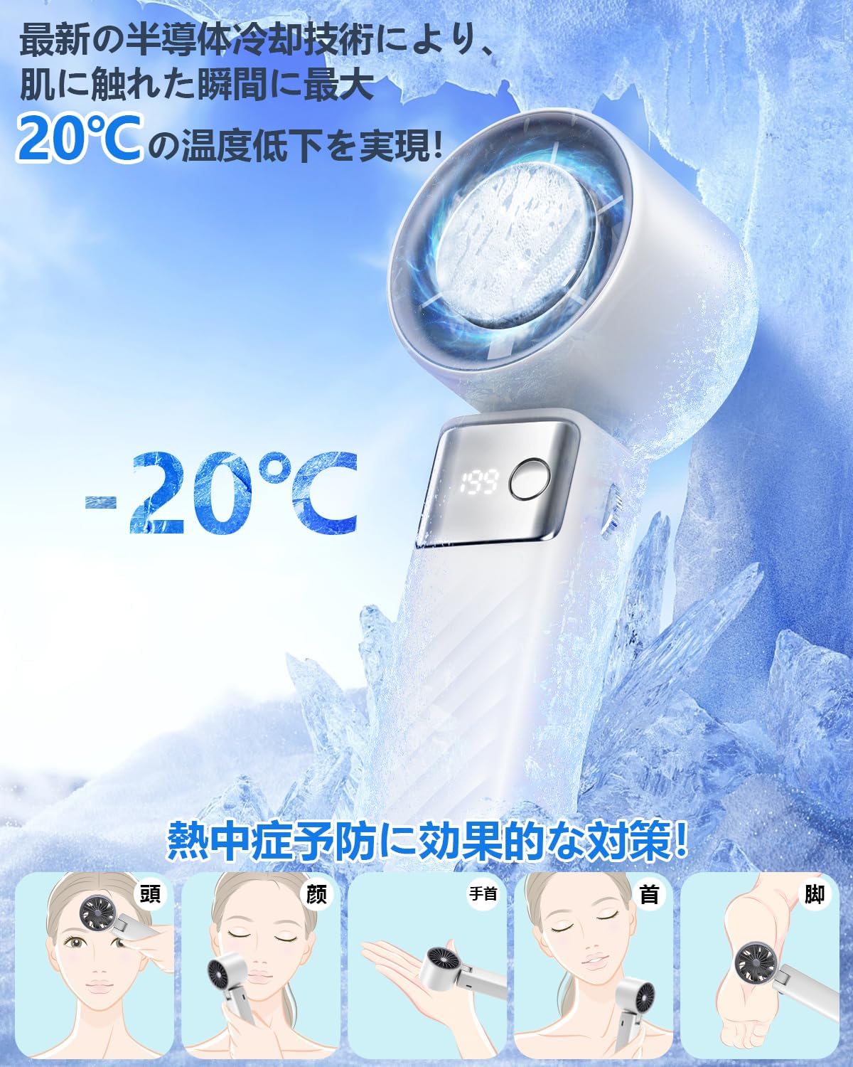 ��2025ǯ��ǥ롦�Ƥ������ۥϥ�ǥ��ե��� ����������� �������� ��ѥץ졼�� -20��ִ���� ���������� 7�籩�� 1��199�ʳ�̵�ʳ�����Ĵ 5400mAh ���ż� �ϥ�ǥ������� ���������� USB������ Type-C ���������å� �վ����� ����ɽ�� ���� ��� ������ ư�褢��