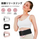 筋膜リリースガン 手持ち不要 筋膜リリースリング ハンディガン Type-C充電 6段階強度調節 3種類モード 筋膜リング 筋膜リリース マッサージ器 電動 接...