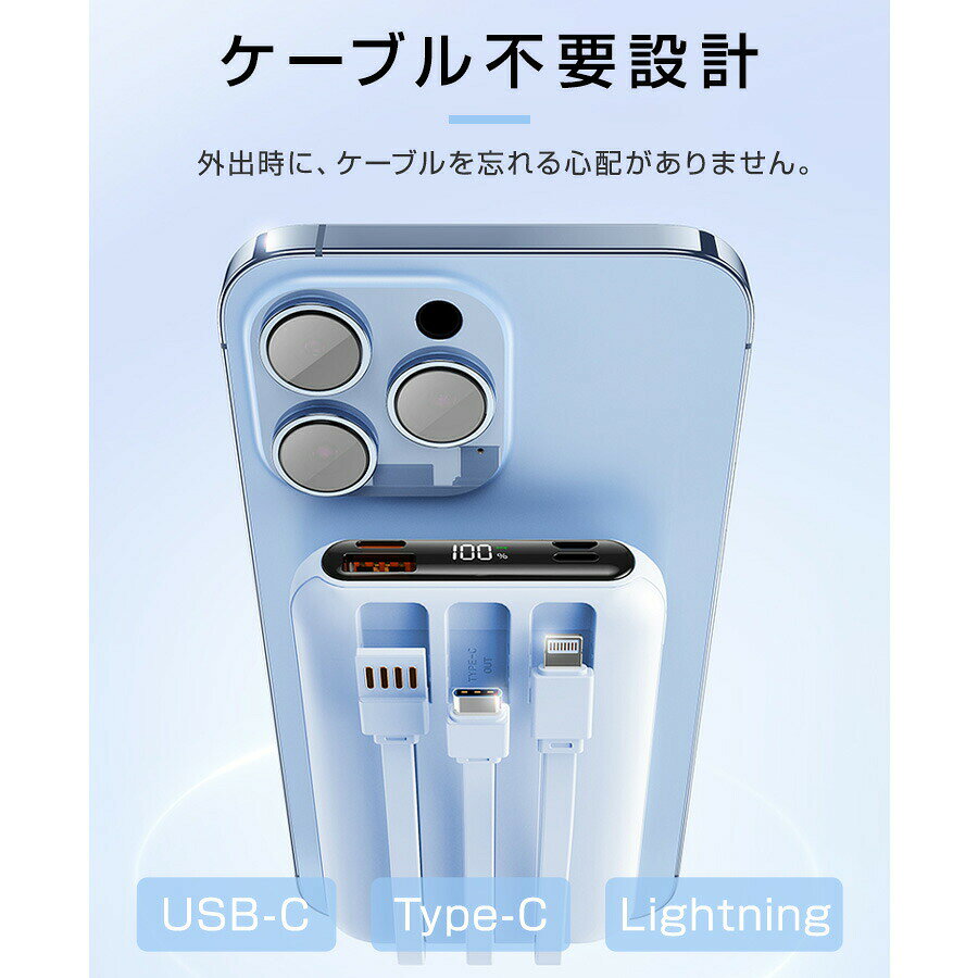 モバイルバッテリー 大容量 20000mAh ワイヤレス充電 小型 iPhone 16 タイプC アンドロイド Type-C 急速充電対応 5台同時充電 ケーブル不要 magsafe 軽量薄型 急速 PD QC Qi 防災 PSE認証済 tramonto-10010806 トラモント楽天市場店 サンプル画像3