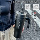 ストロー付きタンブラー ストロー タンブラー こぼれない 蓋付き おしゃれ 収納 水筒 トラベルタンブラー ストロー付き 真空二重構造 保温 保冷 1200ml