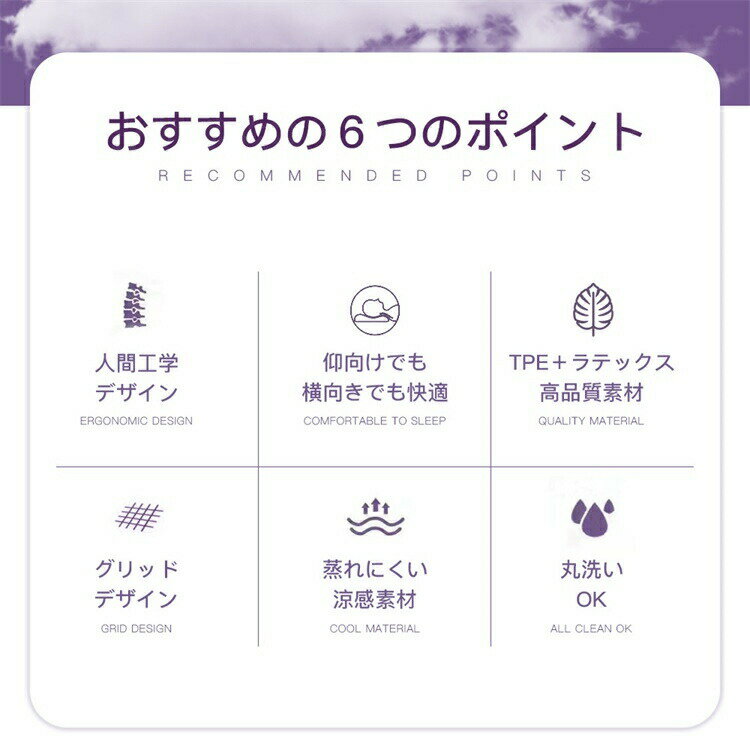 枕 枕カバー 付き 洗える 通気性 抜群 うつぶせ寝 まくら 柔らかい ジェル 首 寝返り 横向き 仰向け いびき 予防 防止 ゲル 低反発枕 高反発枕 誕生日 ギフト プレゼント マクラ 肩こり 首こり 低反発まくら 柔らかい 体圧分散 TPEまくら 60cm幅 [3]