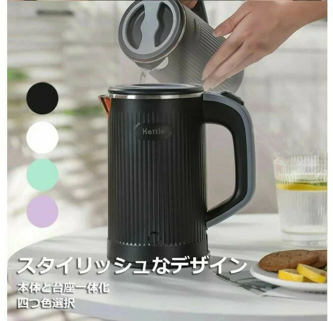 樂天商城 - 電気ケトル 小型 0.8L 携帯用 ミニケトル 600W ポータブルケトル 沸騰後自動OFF 空焚き防止 蓋取り外し可能 コンパクト電気ポット 湯沸かし器 お手入れ簡単 旅行 キャンプに使用 おしゃれ