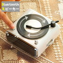 スピーカー-bluetooth bluetoothスピーカー レトロ レコード かわいい Bluetooth スピーカー bluetooth ブルートゥース 対応 おしゃれ 小型 コンパクト 充電式 卓上 スマホ スマートフォン パソコン ホワイト