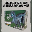 【動画あり】恐竜 ラジコン ダイナソー おもちゃ 動く ジェラシック こども 大きい 恐竜グッズ【恐竜 ヴェロキラプトル】子供 玩具 人気 led 搭載 usb 充電