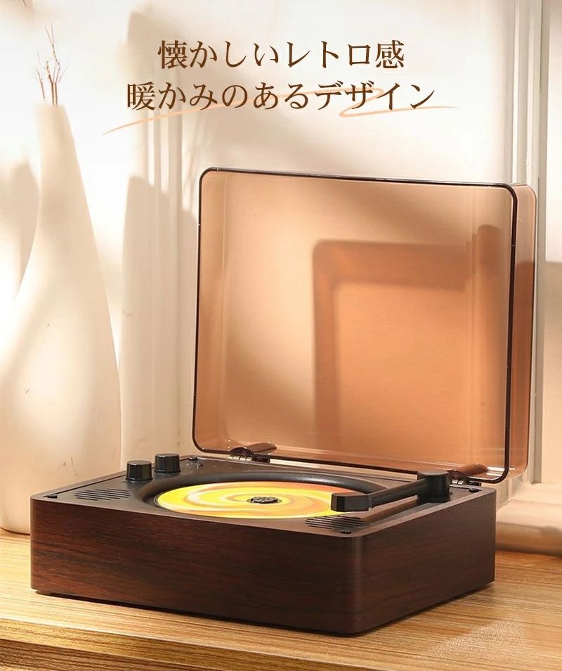 CDプレーヤー 卓上 レコードプレーヤー型 CDプレーヤー ボータブル コンパクト Bluetooth スピーカー 多機能 防塵透明カバー付き CD FM USB AUXなどに対応 リモコン付き 高音質 レトロCDプレーヤー おしゃれ 誕生日 音楽再生 学習 教育 プレゼント tramonto-10014609 トラモント楽天市場店 サンプル画像2