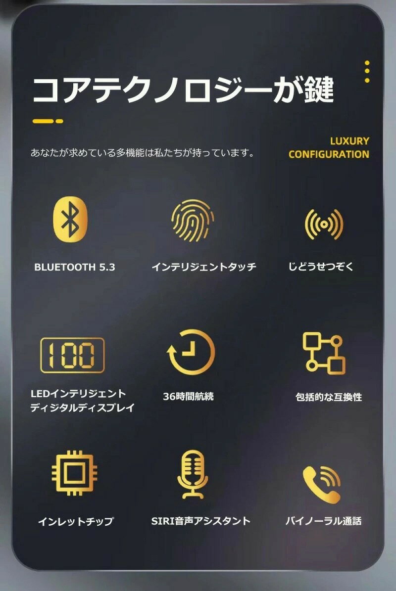 骨伝導イヤホン レビューでBluetooth5.3 高音質 骨伝導イヤホン 生活防水 会議/在宅勤務/散歩/スポーツにおすすめ 快適 音漏れ防止耳掛け式 骨伝導イヤホン ワイヤレスイヤホン 骨伝導 ヘッドホン Bluetooth イヤホン マイク付き ワイヤレス イヤホン スポーツ tramonto-10014713 トラモント楽天市場店 サンプル画像3