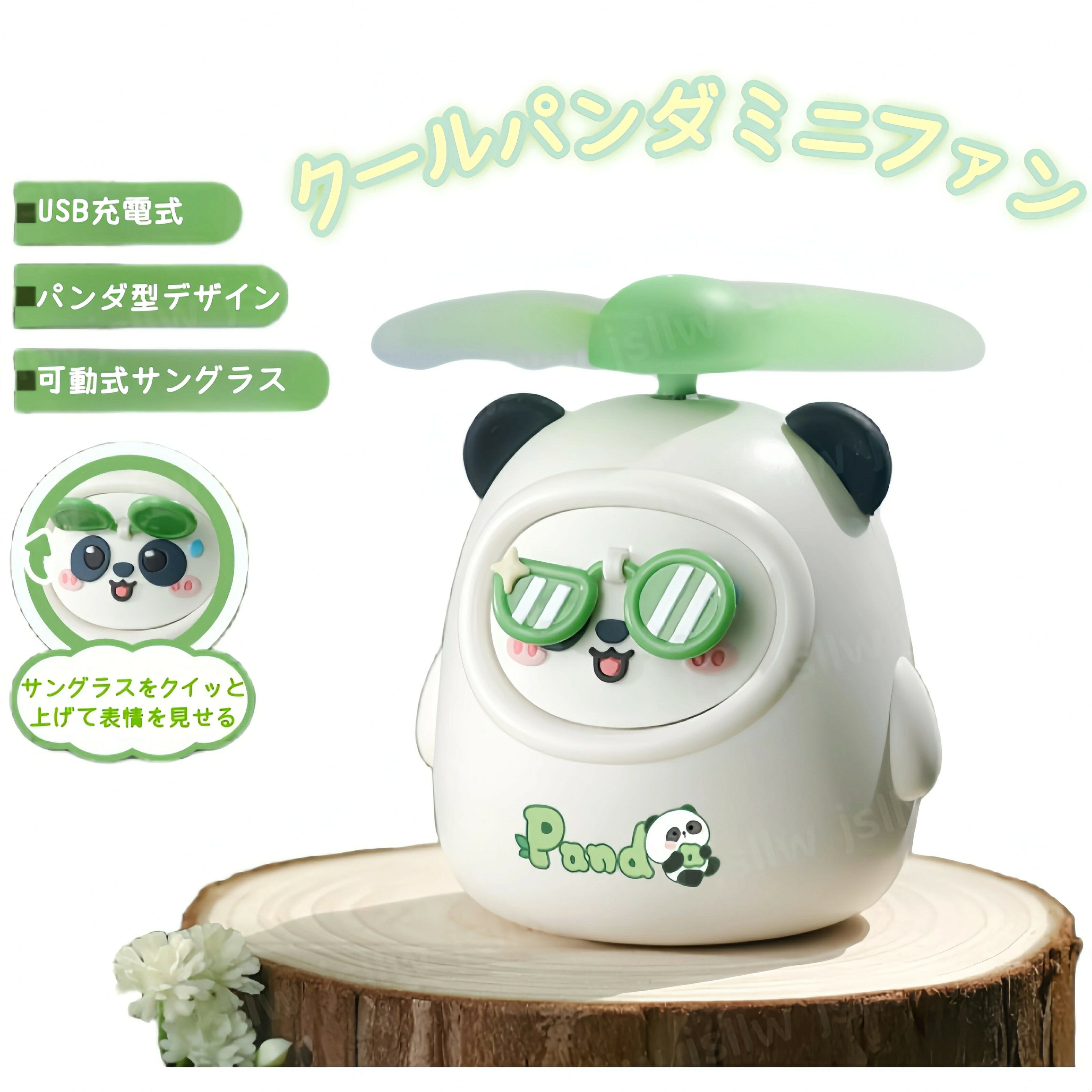 ミニ携帯扇風機 かわいいパンダ 2色 キャラクター 手持ち USB充電式 創意 ハンディファン 動物デスクトップ装飾 小型扇風機 軽量 静音 ポータブル アウトドア オフィス 屋外 通勤通学 花火大会 暑さ対策 誕生日ギフト贈り物プレゼント