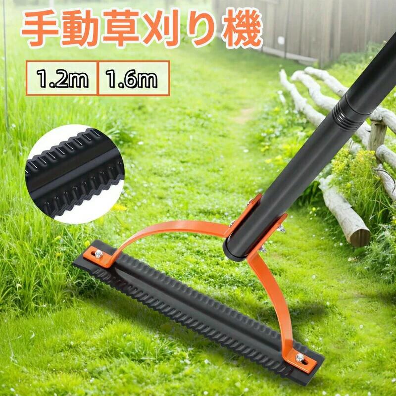 【商品説明】サイズ：1.2m/1.6m素材：鋼鉄多機能除草ツール：毎回振る時、鋸双刃鋼刃の雑草刈り機は十分に鋭く、庭、庭、芝生、野原、溝の中の草と雑草を簡単に刈ることができます。刃の長さは14インチで、より広い延長に適しており、前向きと後ろ向きに動くことができます。刃の両刃のギザギザは背の高い植物を切ることができ、効率を高め、芝刈り機に合わない凹凸のある庭とフェンスラインに非常に効果的です。品質に優れた素材：除草機のギザギザの刃は高級ステンレスで作られ、正確に磨いて、雑草の茂りと茂った雑草を簡単に切り裂くことができます。それは丈夫で、あなたの全てのプラグを処理できる。雨の日に働く心配はいりません。鋼の刃は錆びにくくて耐久性があり、何年も使えます。4フィートの高さのアザミの茎と、庭や野原で様々な高さの様々な中空茎の雑草を簡単に切り裂くことができます。人間工学の原理：ハンドルの長さは30インチで、腰を曲げずに庭の仕事を完成させることができます。取っ手は高品質の鋼で作られており、木の取っ手より耐久性があり、折れません。柔らかいゴムグリップは長時間使用しても疲れません。それは3ポンドしかなく、非常に軽くて、3ポンドの重さは腕の圧力を最小化し、高齢者が簡単に芝刈り機を使うことができ、あなたの勤務時間に楽しみを与えます。組み立てと使用が簡単です：提供された説明と道具を使って手動で草鞭を打つ刃を簡単に組み立てることができ、ロックネジツールを締めることでハンドルを素早く設置することができます。ご利用の際は、グリップをゴルフの位置に保って、ゴルフクラブのように前後に振ってください。取っ手は一定の角度で固定され、芝、雑草、高草、茂みをより簡単に切ることができます。広範な用途：雑草ブラシ 庭園、庭、農場での除草や掘削作業を簡単にこなすことができます。雑草や共通の庭園の雑草をはじめ、花や野菜の栽培にも最適で、美しい庭園を作るのにぴったりの仲間です。園芸や農業に最適なツールです。