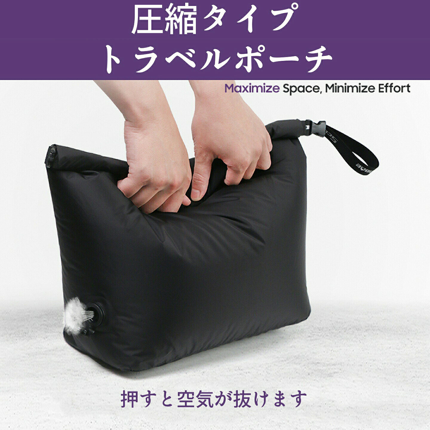 圧縮でスーツケーススペース最大化:手で押すだけの簡単操作で、わずか数秒で衣類体積を半分まで縮小。冬物や厚手の衣類でもかさばらず、シワの発生を抑えながら収納できるため、お土産の追加スペースも余裕を持たせられ、ストレスフリーな旅行準備が実現します。防水防塵防カビ 3 重保護で衣類を守る:この圧縮バッグ、高密封デザインが水分、湿気、ホコリ、カビの侵入を徹底防ぎ、防臭機能も搭載。長期出張やキャンプなど環境の不安定なシーンでも、衣類を清潔で快適な状態に保ち、お気に入りの洋服をしっかり保護します。工具手巻き不要！誰でも簡単操作:この旅行用圧縮袋、掃除機や特別な道具は不要、力を入れて巻き上げる手間もなし！衣類を入れてチャックを閉め、手のひらで軽く押すだけで自動排気。女性やお子様でも楽に使え、旅先やホテルでもサッと活用でき、荷造り時間を大幅短縮します。ハンギング式で旅先も整理整頓:吊り下げ可能なデザインで、圧縮後もクローゼットやフックに直掛けできます。スーツやワイシャツの型崩れとシワを防ぎ、ホテルでの衣類探しの手間を省き、必要な服をすぐに取り出せるため、旅先でも自宅のような整頓感を享受できます。超軽量コンパクト 持ち運び自由:この圧縮トラベルポーチ、超軽量設計でバッグに入れても負担にならず、未使用時は折りたたんでわずかなスペースに収まります。常に旅行カバンに忍ばせておけば、急な荷物増加、長期旅行、出張、アウトドアなど、あらゆるシーンで柔軟に対応できる万能トラベルパートナーです。