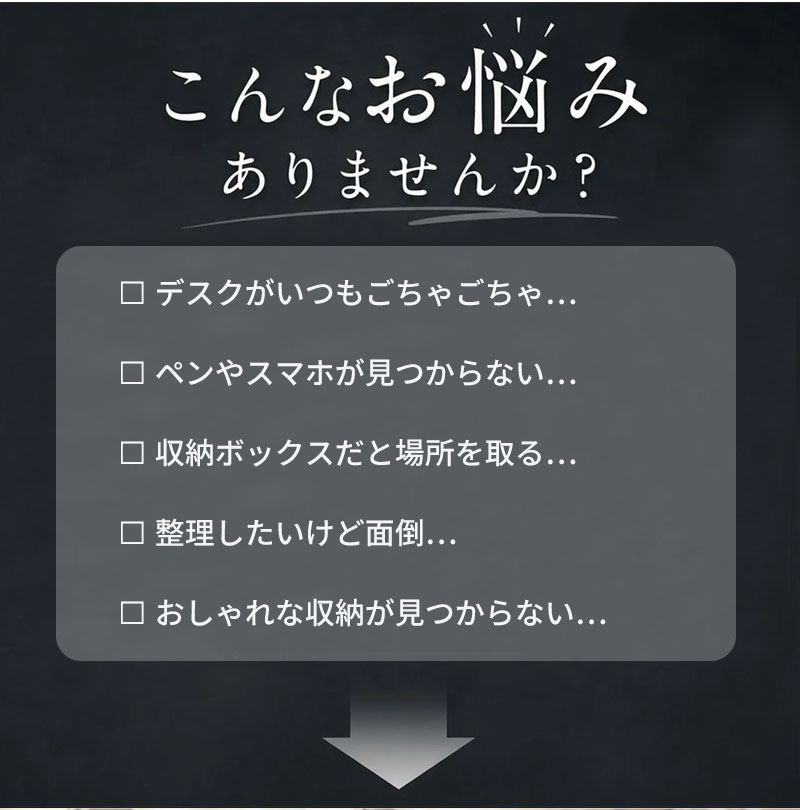 デスク収納 卓上ラック 収納ポケット マルチラック 卓上スタンド 収納ポーチ 仕切り 小物収納 デスク 文房具 オフィス用品 ペン立て 小物収納ボックス 収納ケース アクセサリー リモコン コンパクト ポータブル メンズ レディース 整理 収納 仕切り シンプル おしゃれ 無地 tramonto-10026697 トラモント楽天市場店 サンプル画像2