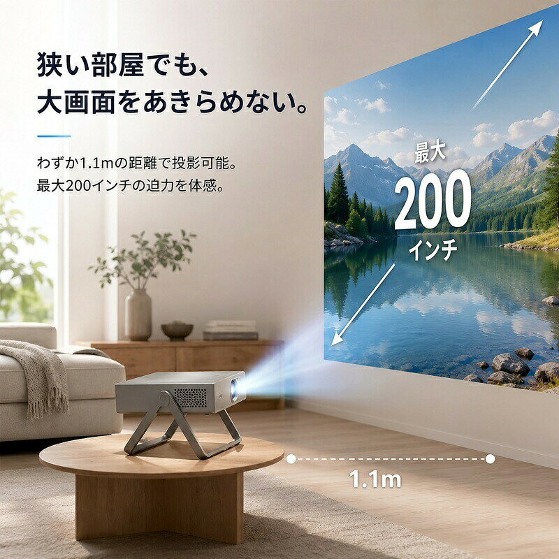 トラモント楽天市場店のスマホ対応！昼間でもはっきり／プロジェクター 小型 天井 Android搭載 オートフォーカス 4K対応 家庭用 天井投影 HDMI WiFi6 Bluetooth5.2 ズーム機能 Netflix YouTube内蔵 テレビ代わり スマホ iPhone接続 静音 寝室 ホームシアター スピーカー内蔵｜アングル3