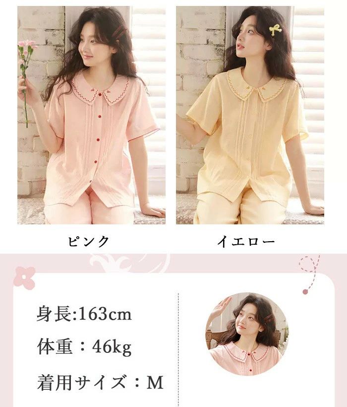 パジャマ レディース 前開き 半袖 ガーゼ 夏用 春夏 可愛い ダブルガーゼ 5分丈 花...