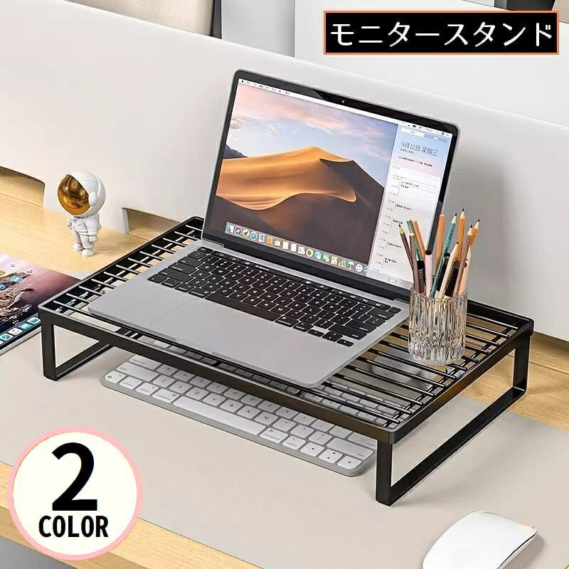 通気性の良い穴あきメッシュタイプで放熱バッチリキーボード収納可能なデスクトップ用pcラックです。サイズについて画像をご参照ください。カラーについて生産ロットにより柄の出方や色の濃淡が異なる場合がございます。お使いのモニターや撮影時の光の加減などにより画像と実際の商品のカラーが異なる場合もございます。予告なしにカラーやデザインなどの変更がある場合もございます。素材についてスチール