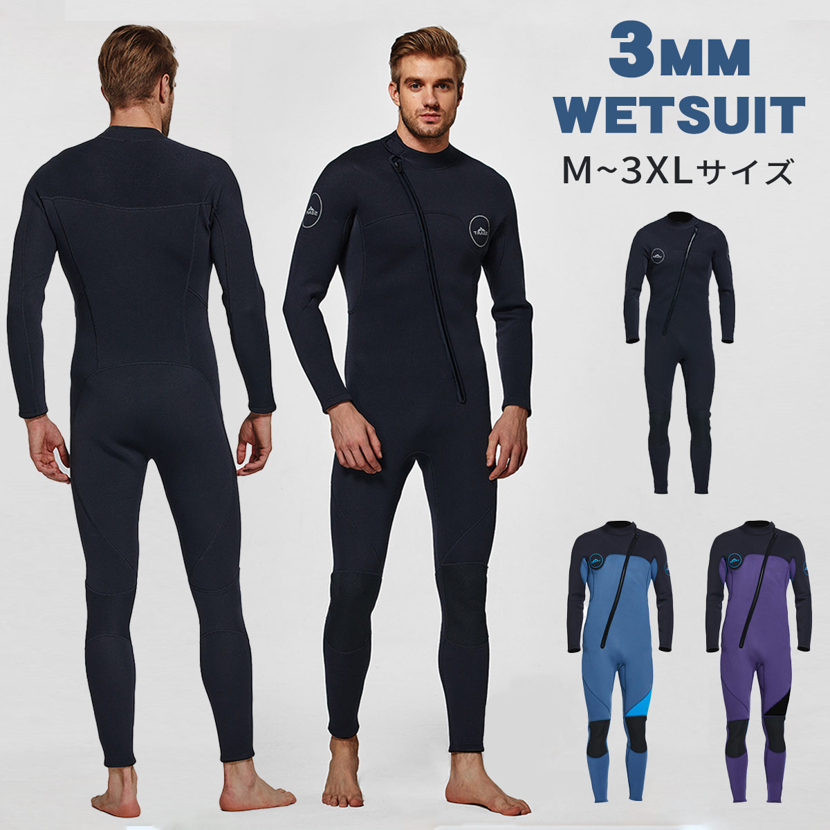 Wet Suits - ウェットスーツ 3MM メンズ フルスーツ UVカット ストレッチ性 男性用 ウエットスーツ 高機能 防水 初心者 フルスーツ 男女兼用 ロングジョン サーフィング ダイビング マリンスポーツ ウェア 大きいサイズ WETSUITS 保温吸湿 クラゲ対策 耐磨耗
