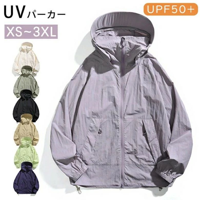 Other - パーカー レディース メンズ UPF50 ラッシュガード UVカットパーカー 接触冷感 ナイロンパーカー 夏用 撥水加工 ライトアウター シアーパーカー 冷房対策 日焼け防止 紫外線防止 薄手 フード付き 男女兼用 通勤 通学 アウトドア スポーツ