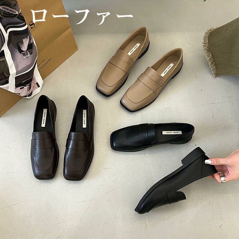 樂天商城 - ローファー レディース パンプス 靴 オシャレ 30代 40代 幅広 50代 通勤 ローヒール 履きやすい 黒 3cmヒール 歩きやすい レディースパンプス 走れるパンプス 結婚式 学生 フラットシューズ 楽天海外通販
