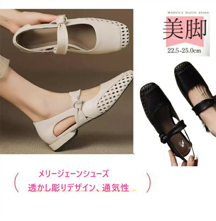 樂天商城 - スクエアトゥパンプス メリージェーンシューズ 透かし彫りデザイン 編み込み 3cm ローヒール レディースサンダル かわいい おしゃれ 美脚 通気性 快適 疲れにくい 通勤通学 カジュアル おしゃれ 春夏秋対応 履きやすい 歩きやすい