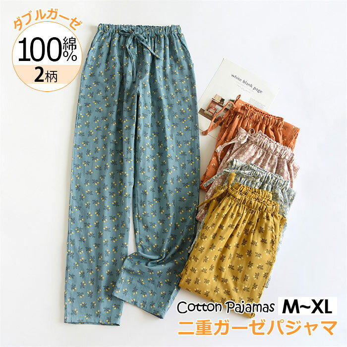 素材ガーゼカラー【ブルー琵琶】【ピンク花】【イエロー琵琶】【オレンジ琵琶】【ブルー花】サイズ【M】【L】【XL】