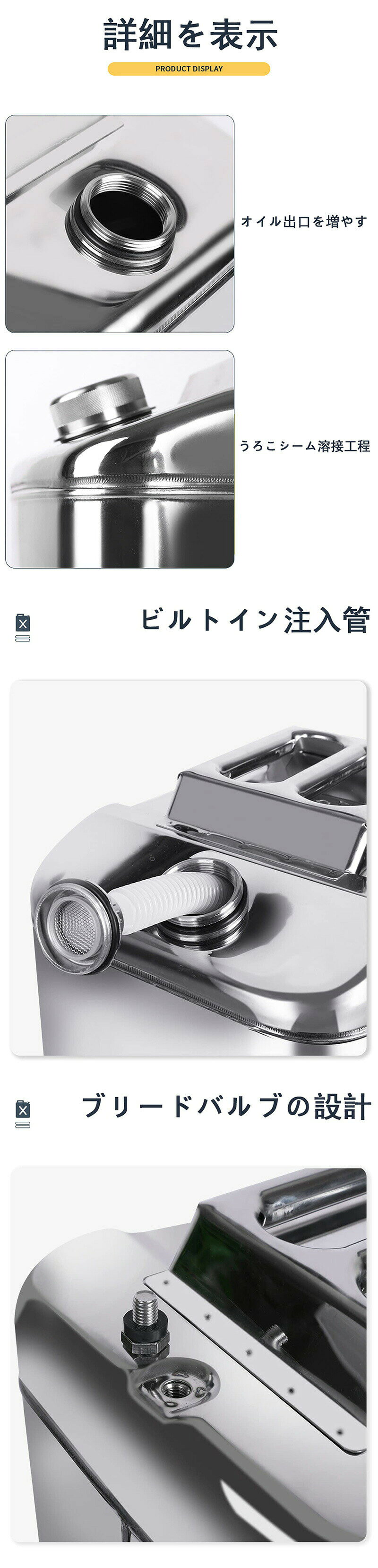 ガソリン携行缶 25l ステンレス 車用燃料 横型 緊急用携行缶 持ち運び便利 外出必備品 アウトドア 旅行 応急手当用品 防災用品 tramonto-10027133 トラモント楽天市場店 サンプル画像2