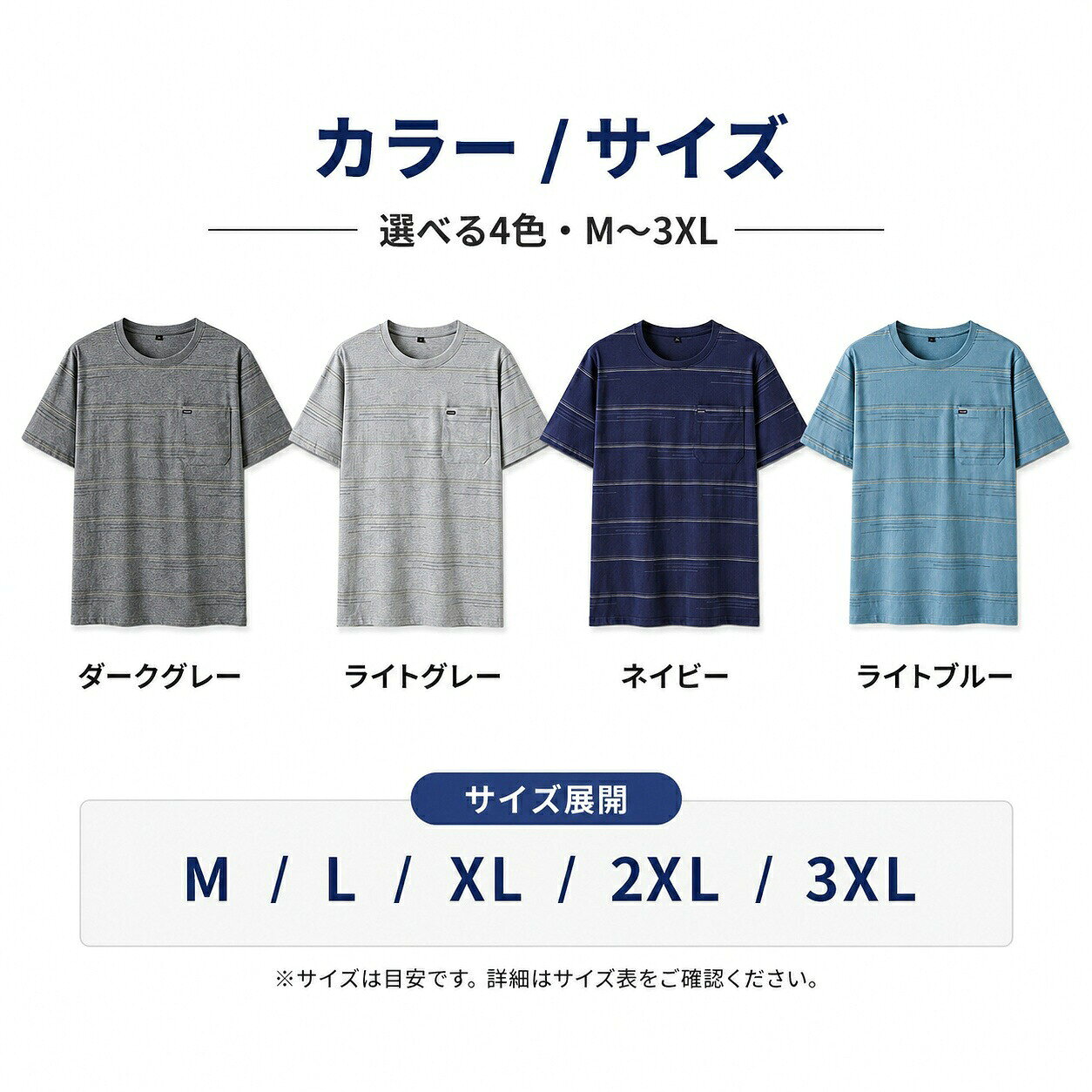 Tシャツ メンズ 半袖 綿100% ボーダー 胸ポケット クルーネック 丸首 ゆったり 通気性 しわになりにくい コットン 肌ざわり 快適 夏服 春夏 普段着 部屋着 散歩 旅行 ミドル シニア 中高年 父の日 祖父 敬老の日 プレゼント 大きいサイズ カジュアル トップス 男性 4色 M-3XL tramonto-10027156 トラモント楽天市場店 サンプル画像2