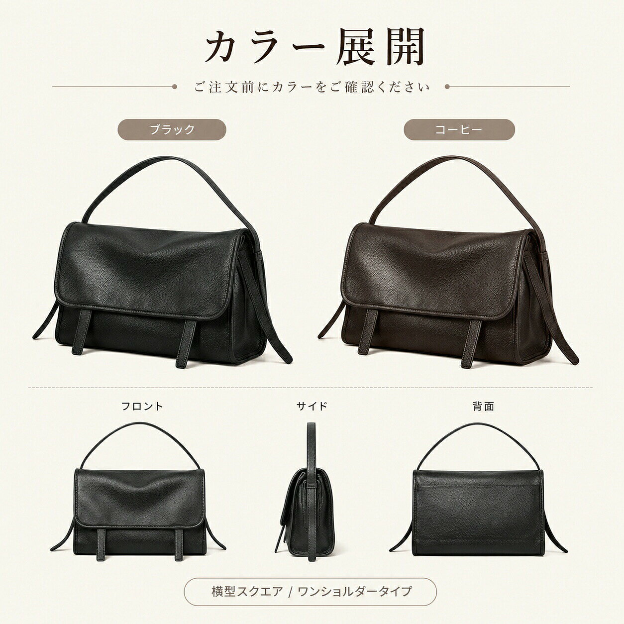 【ポイント5倍】ショルダーバッグ レディース 本革 牛革 斜めがけ ハンドバッグ 2way 肩掛け 手提げ トートバッグ 通勤バッグ レザー 大人 きれいめ 軽量 やわらかい 横型 スクエア ファスナー付き スマホポケット 30×11×24cm 通勤 旅行 普段使い ブラック コーヒー tramonto-10027170 トラモント楽天市場店 サンプル画像2